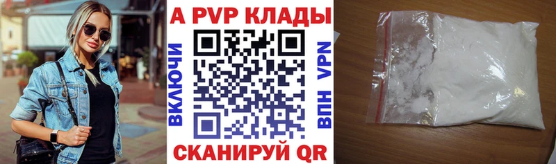 Купить  Губкинский  Альфа ПВП мука 