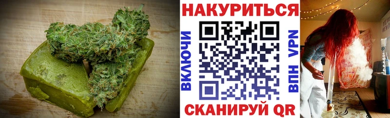 Купить Губкинский Cannafood конопля