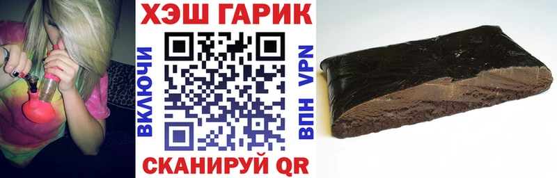 Гашиш индика сатива  Купить закладки  Губкинский 