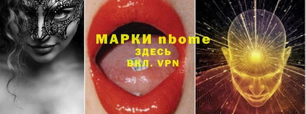 MDMA Магас