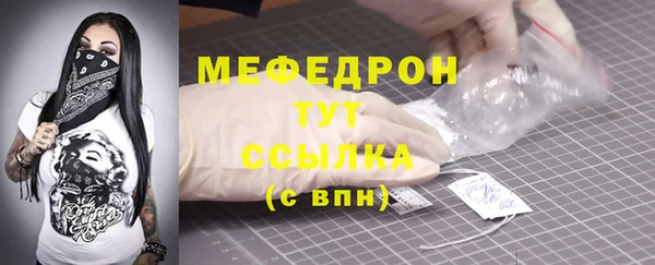 меф VHQ Майский