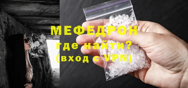 MDMA Магас