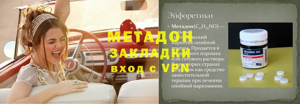 спиды Магадан
