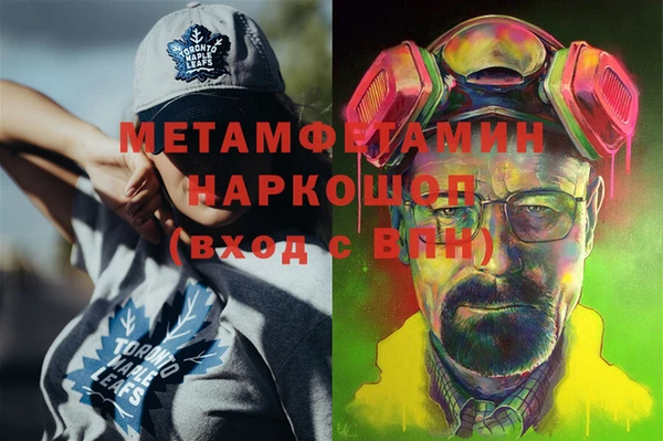 меф VHQ Майский