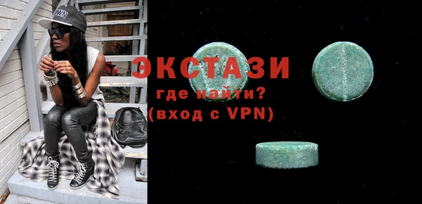 MDMA Магас