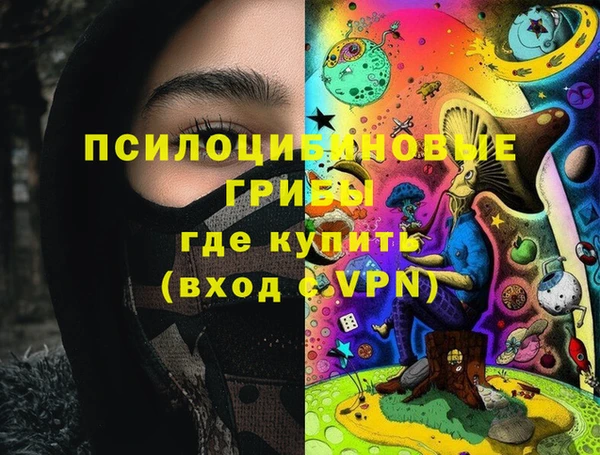 MDMA Магас