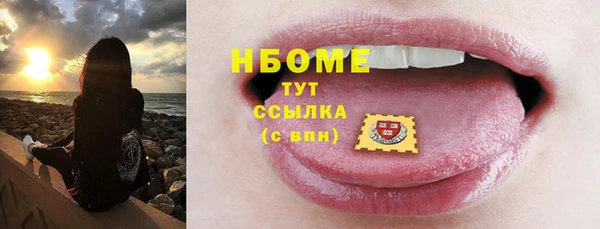 спиды Магадан