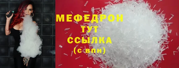 MDMA Магас
