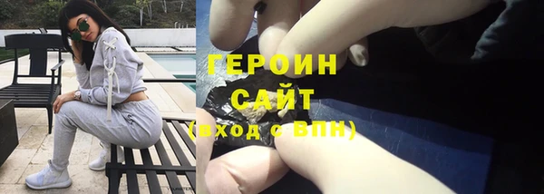 MDMA Магас