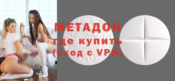 MDMA Магас