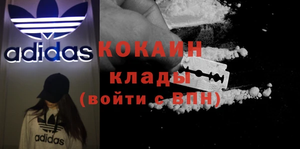 спиды Магадан