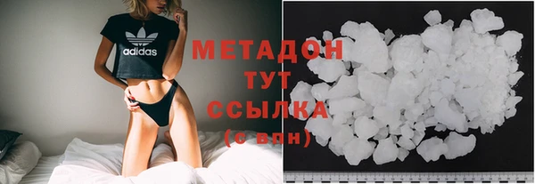 спиды Магадан