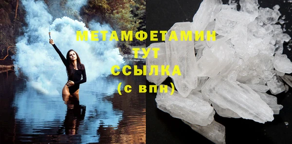 MDMA Магас