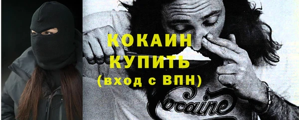 спиды Магадан