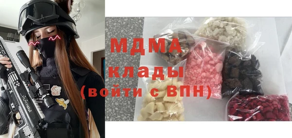 спиды Магадан