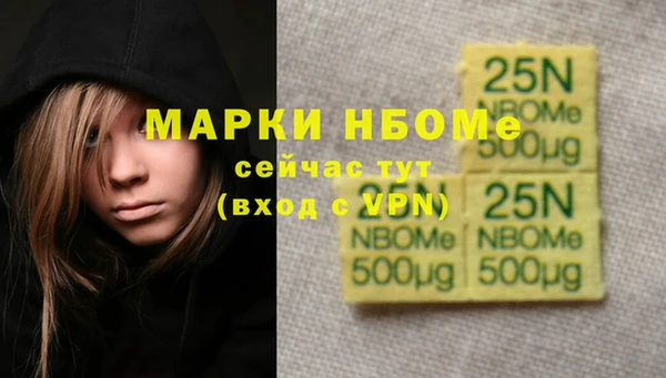 спиды Магадан