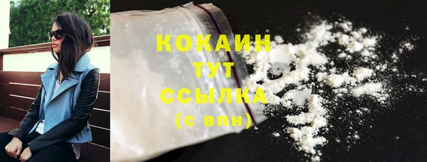 спиды Магадан
