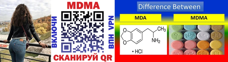 MDMA молли  Купить где  Губкинский 