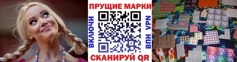 Купить закладки  Губкинский  Марки 25I-NBOMe 1,5мг 